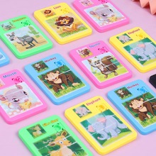 幼儿园卡通拼版儿童益智移动拼图塑料DIY平面移动拼图玩具小礼品