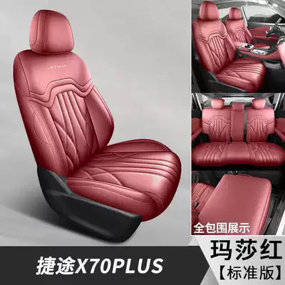 Modelə uyğun (Original) oturacaq örtükləri seat covers 1.5T/1.6T car seat - martha-red-five-seater-standard-version-note-the-model-year