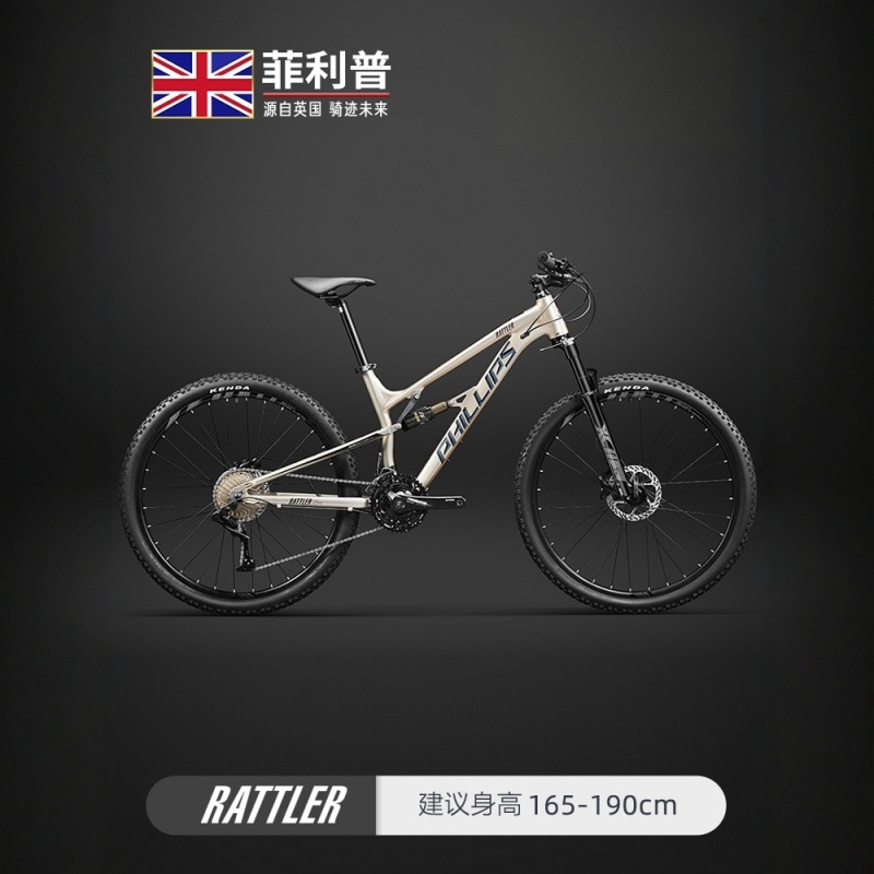 Philip Soft Tail Mountain Bike Bike 33 Speed 27.5 Inch Oil Disc Double Shock Absorption Variable Speed Adult Bike