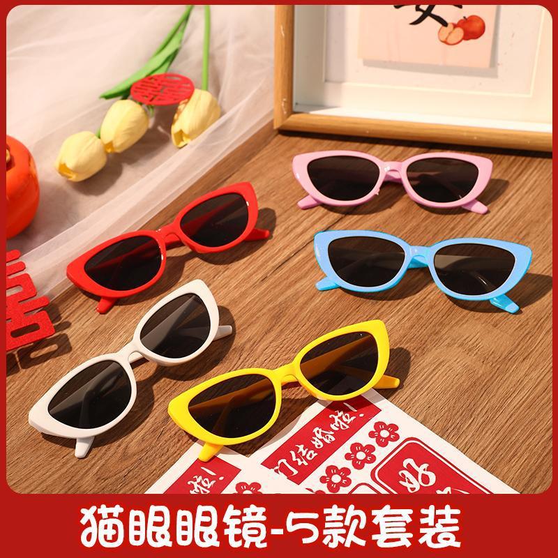 캣아이 안경 5종 세트