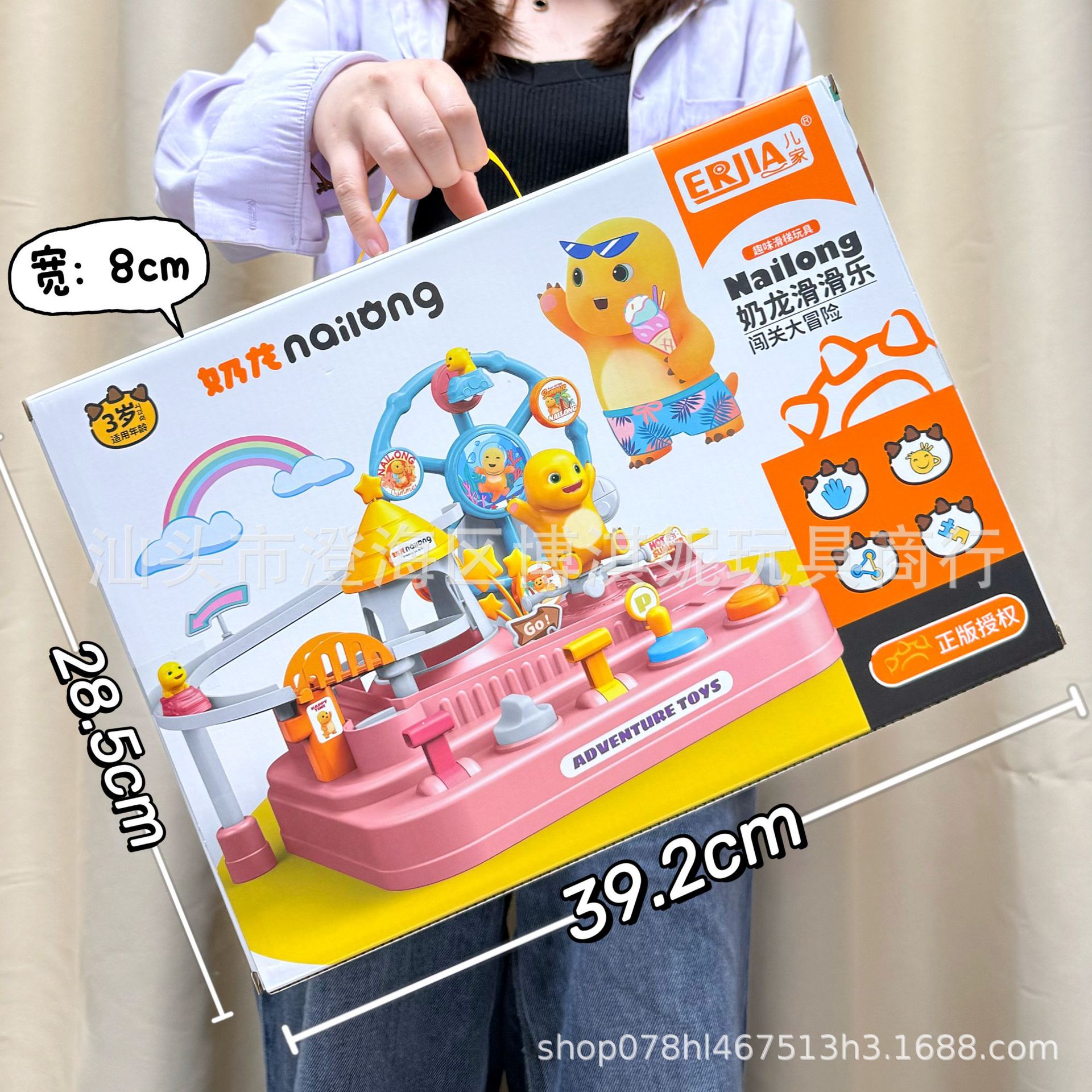 Juguetes eléctricos infantiles auténticos dragón de leche de alta velocidad modelo de tren eléctrico universal de juegos de videojuegos de la ciudad de puntos de regalo