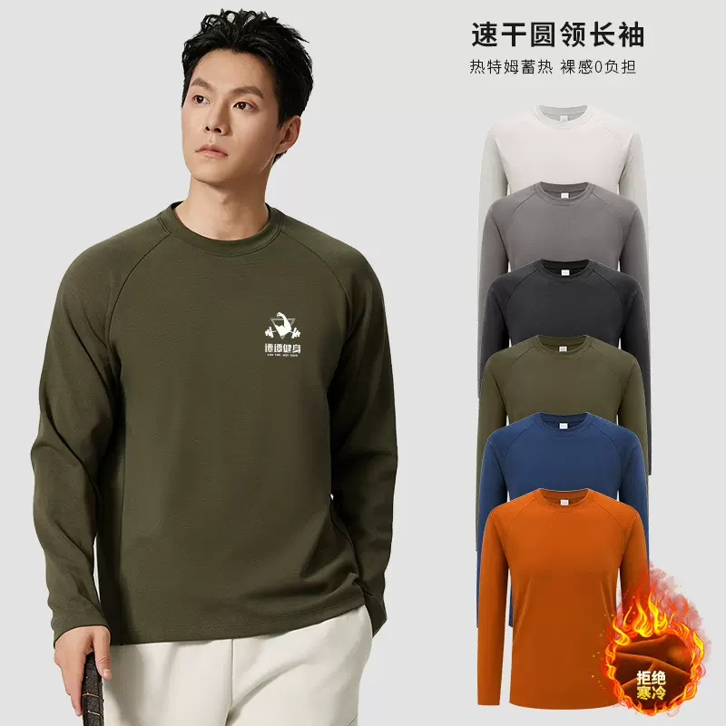 纯色秋衣打底衫体恤跨境外贸运动健身衣服重磅长袖圆领t恤男定制