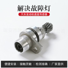 43621-4C400 �ٶȴ����� ����HYUNDAI,KIA ���������� �������