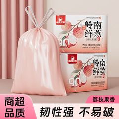 抽绳垃圾袋荔枝香味手提加厚家用厨房塑料袋宿舍用学生大号垃圾袋