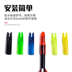 雷瓦儂廠家批發弓箭射箭箭支配件6mm玻纖箭外包箭尾