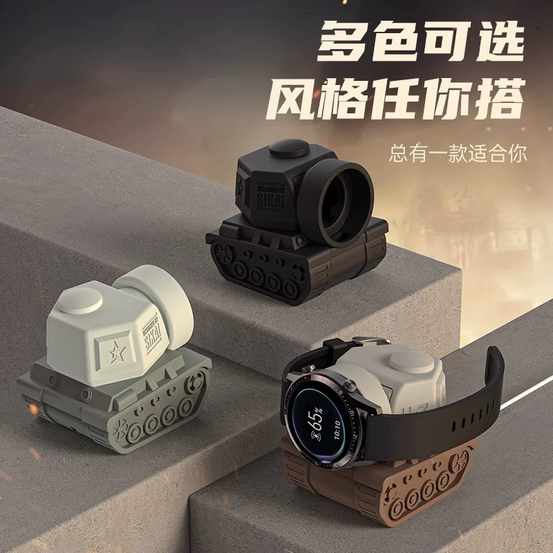 Подходит для Xiaomi Watch Watchs4/S3, зарядное устройство Smediex для Xiaomi Watchs2/2Pro Tank H1 H1