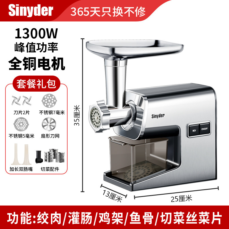 Conjunto de verduras cortadas [1300 vatios de potencia apreciada + engranajes metálicos