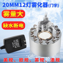 12�ʟ�20MM���F�����F�������F�����F���^��ɽ�辰�~���쉾����