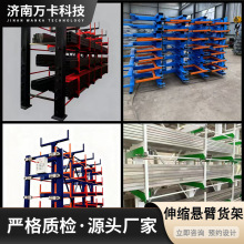 电动伸缩悬臂货架双面全自动出料工业货架重型存储库悬臂梁货架