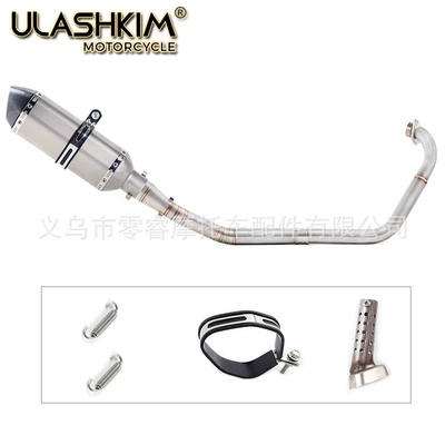 Motorcycle exhaust pipe Modified Yamaha Yzf-R15 - front-section-b