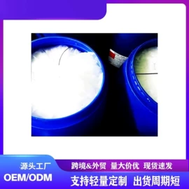 面部护理加工;面霜;化妆水爽肤水