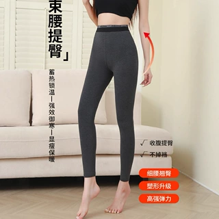 云朵裤 高腰显瘦精梳棉小黑裤加绒保暖九分打底裤女延吉发财裤
