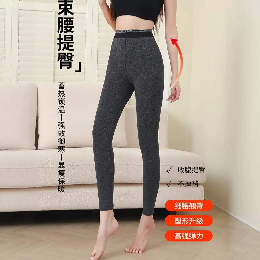 正版发财云朵裤 女高腰显瘦精梳棉小黑裤外穿加绒保暖女士打底裤