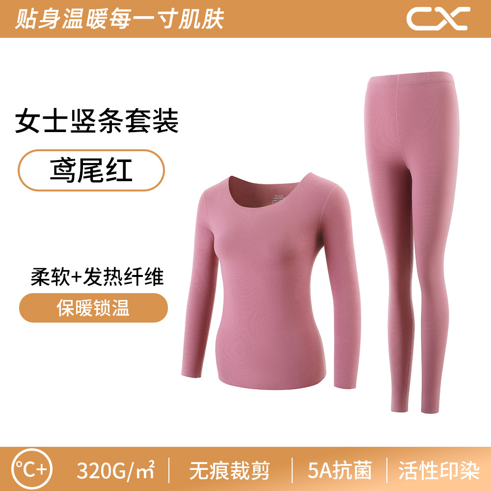 아이리스 레드 여성복