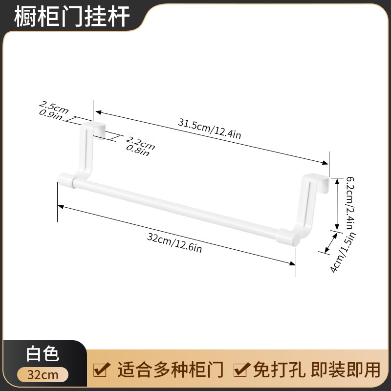 新款不锈钢多用途门后毛巾架厨房橱柜门背式抹布挂架收纳架毛巾杆|undefined