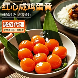 其他蛋制品;蛋黄类