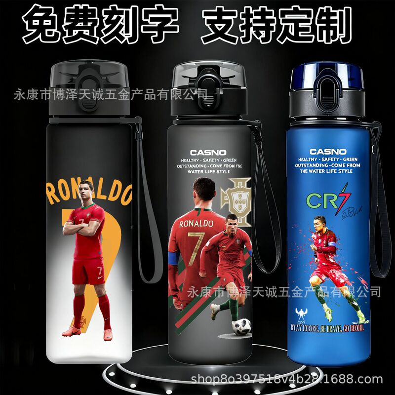 Water Cup with the Image of Football Stars Messi, C. Ronaldo, and Mbappé from the World Cup, New Large-Capacity Frosted Texture Plastic Cup Water Cup with the Image of Football Stars Messi, C. Ronaldo, and Mbappé from the World Cup, New Large-Capacity Frosted Texture Plastic Cup