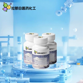 合成香料;分析试剂;其他生物化工