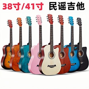 Guitar Wholesale Inch Folk Acoustic Guitar Beginner Inch Practice Guitar Popular Cross-Border Instrument Wholesale