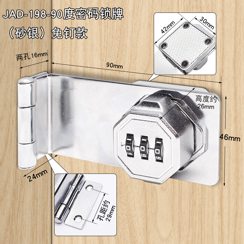 Cerradura de código sin perforación, cerradura pequeña, cajón de almacenamiento, archivo de gabinete de metal, cerradura de puerta, cerradura de código antirrobo de armario
