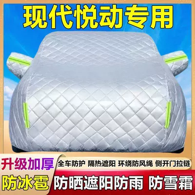 Heat-Insulating, Thickened Sunshade Car – Car clothing