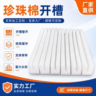 EPE����������u�������޿��۲����֮����������޿��f���b�������r
