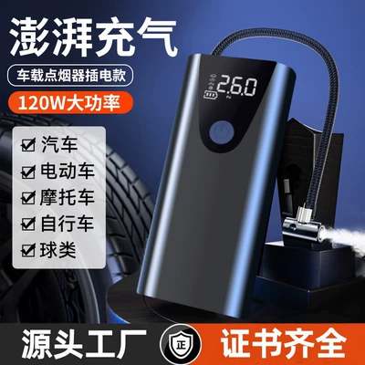 digital display inflator – Hava nasosu - large-screen-black-plug-cross-border-color-box-black