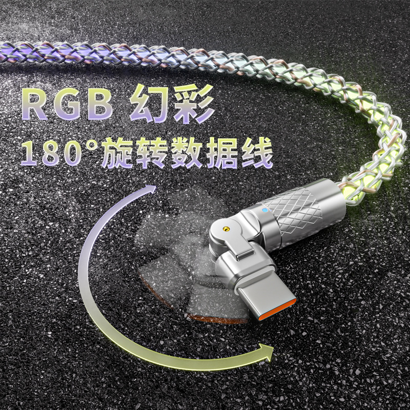 RGB colorido flash de aleación de zinc carga de codo giratorio cable de datos del teléfono móvil 66W Super carga rápida de la luz del gradiente del coche