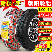 �¿�݆̥4.00/4.50-10���̥450/400һ10 늄���܇������݆܇��̥