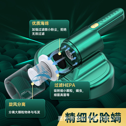 Wireless mite removal instrument, ultraviolet sterilization bed mite removal artifact, handheld household small vacuum cleaner, bed suction cat