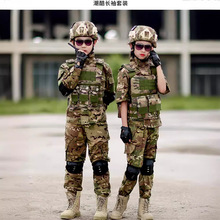 儿童迷彩服男女童特种兵帅气小学生长袖军训服户外运动套装夏令营