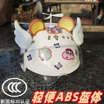 cute design for both men and – Motorcycle Helmet Headset