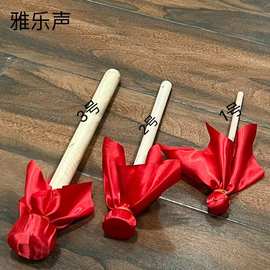 实木手柄铜锣锤儿童三句半中号大好锣锤锣鼓棒小鼓乐器音乐鼓槌