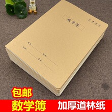 ���W��16k���꼉3-6�꼉ţƤ��������������С�W�����I�㔵���g��