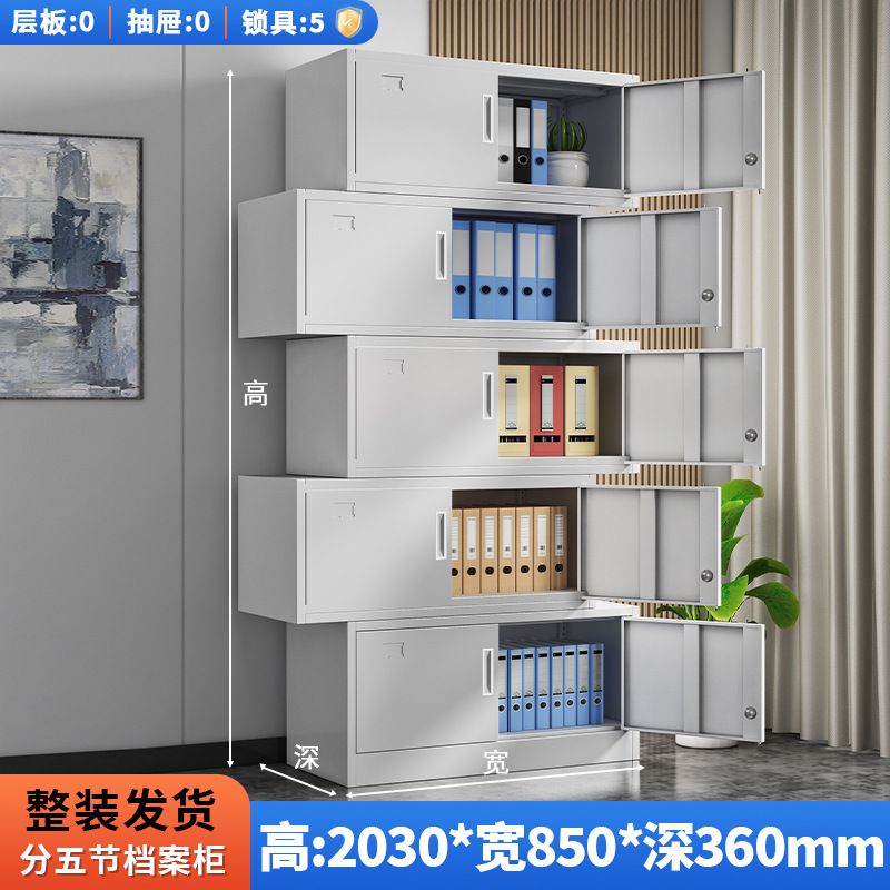 Gabinete de archivos de acero, gabinete de oficina, gabinete de archivos de cajón, gabinete de archivos de almacenamiento, gabinete de hoja de chapa, gabinete de vales financieros, fabricantes