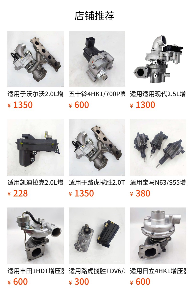 Suitable for Great Wall 1.5t Turbocharger 1118100Xeb05