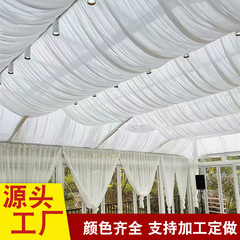 Amazon 天井波状ガーゼ天井装飾景勝地 B&B 屋根レイアウト美容ガーゼカーテンチュール