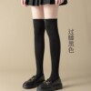 블랙 (무릎 위 양말 약 52CM)