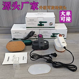 筋膜枪;食品保鲜机;驱虫驱鼠器