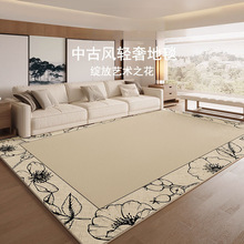 法式中古奶油風客廳地毯2025新款輕奢高級感沙發地墊免洗可擦防水