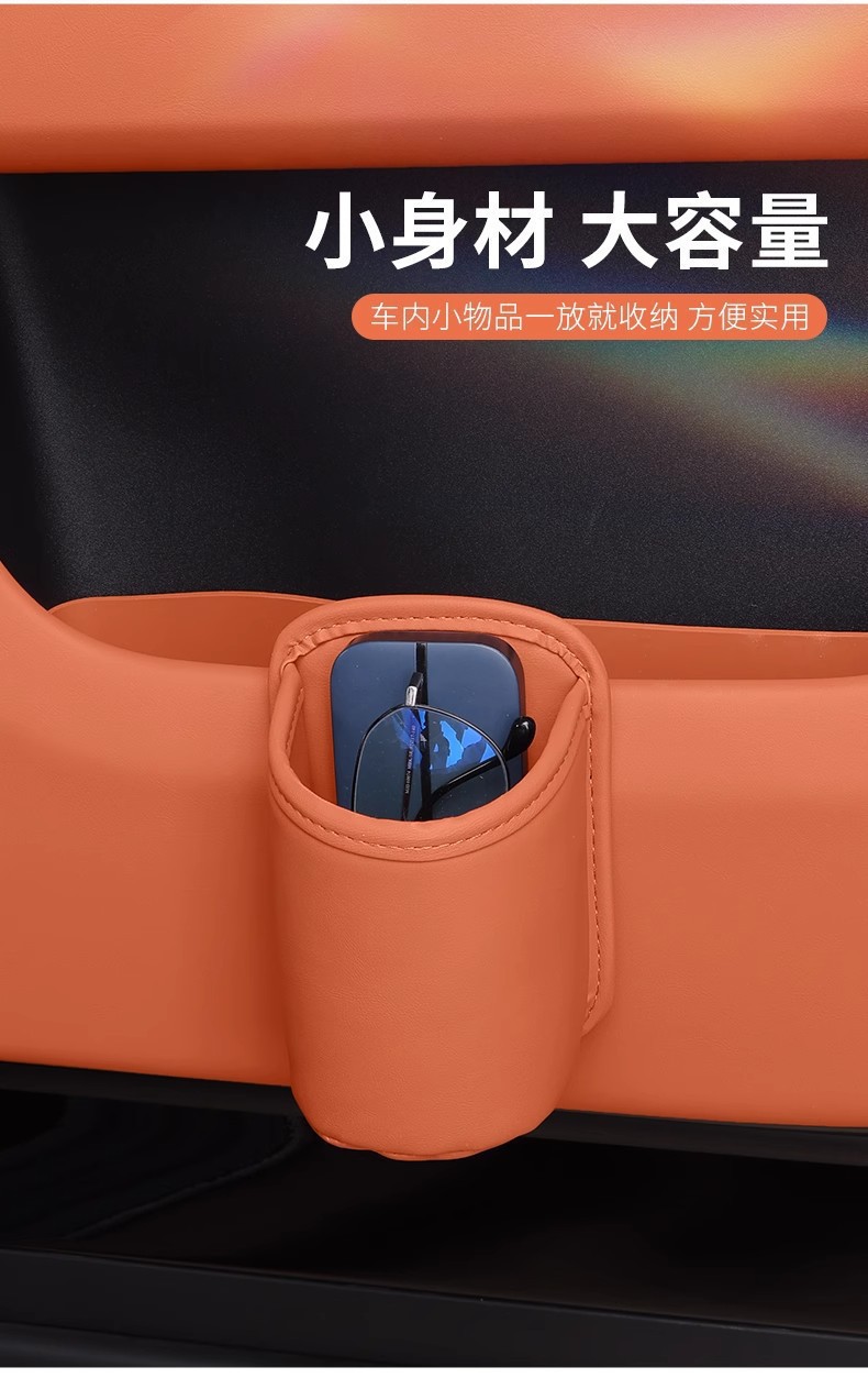 Cross-Border Popular Car Accessories: Water Cup Holder, Storage Box, Car Door Edge, Seat Back, Mobile Phone Storage, Beverage Container, Trash Bin