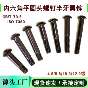 �S�Ұ�A�^�������ݽz8.8��僺��\�����s�U��M8M10M6�B���S�ߏ���