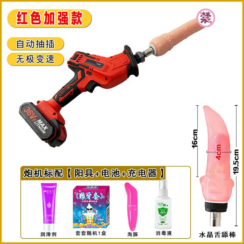 máquina de cañón para mujeres adultas máquina de masturbación giratoria de alta frecuencia inserción en el back patio femenino G punto estimulación orgasmo mano vibrador