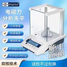 ���\�f��֮һ��ӷ�����ƽ0.1mg����Ҿ���ǧ��֮һ�錚��0������