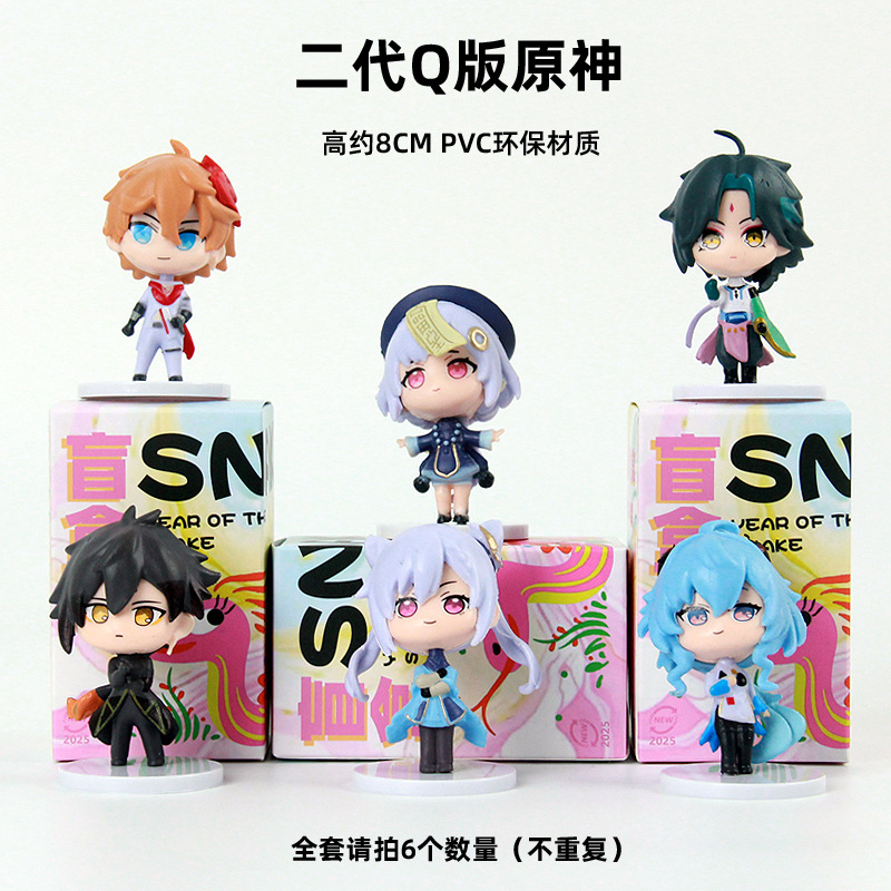 Caja Sorpresa con Figuras de Anime de Dibujos Animados para Estudiantes Masculinos y Femeninos, Regalos para Eventos de Lotería de Empresa, Sorteo Sorpresa 2025