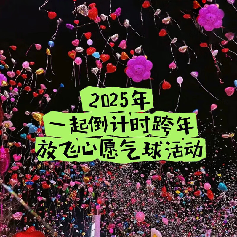 Día de la diosa forma corazón de globo día de nacimiento lleno de helio aire