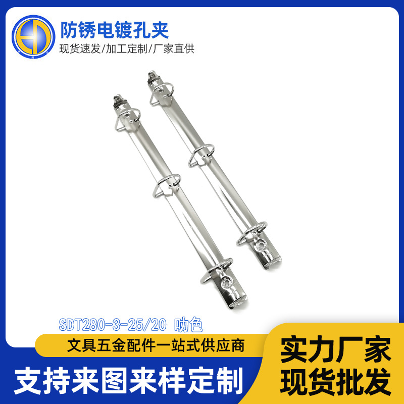 Los fabricantes suministran estilo europeo y americano con 11,5 pulgadas 50mmD tipo clip de agujero de hojas sueltas hecho a mano clip de papelería de metal galvanizado