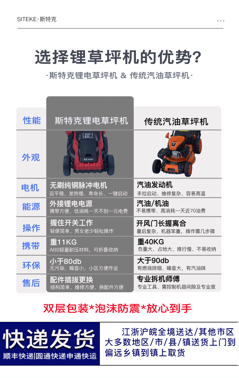 详情页_06.jpg