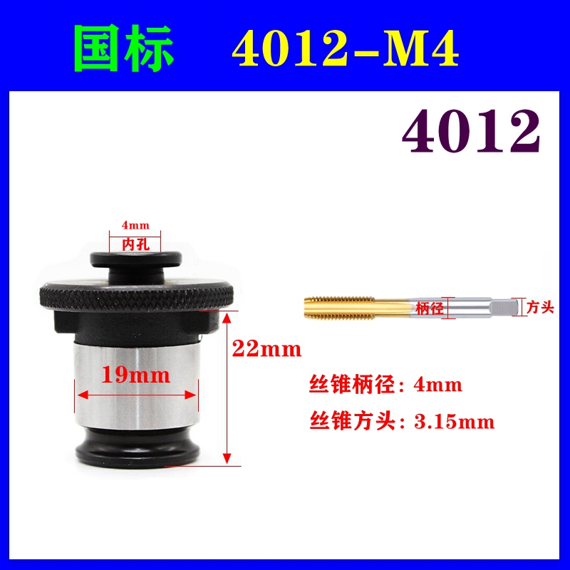 J4012 J4016 cambio rápido de pinchazo de broca de broca de broca de taladro conjunto de pinchazo de broca B16 B18