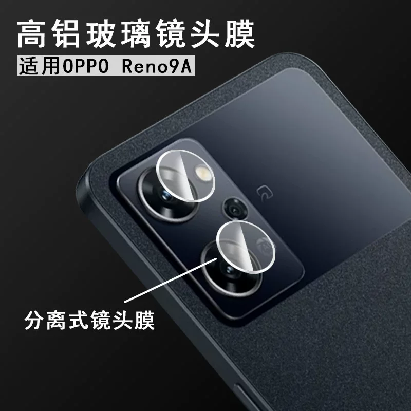 Oppo, совместимый объектив, стеклянная защитная CCTV камера, 9А
